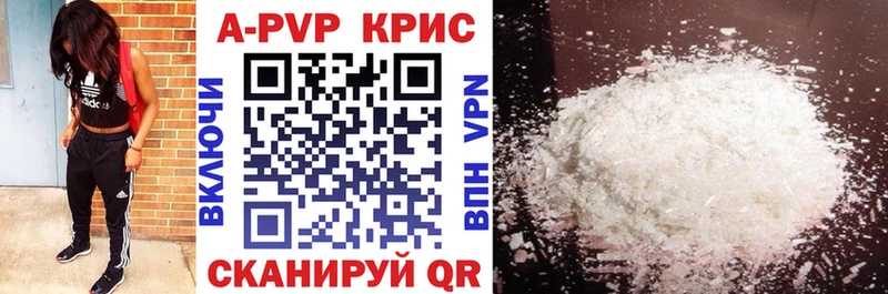 Купить закладки  Лагань  Альфа ПВП мука 