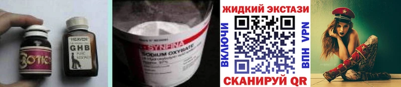Бутират бутандиол  Купить  Лагань 
