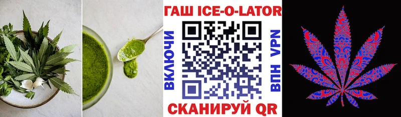 Купить где  Лагань  Cannafood марихуана 
