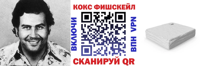 КОКАИН Колумбийский  Купить закладки  Лагань 