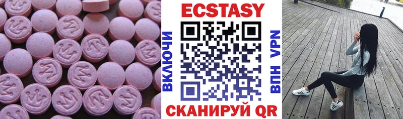 Купить где  Лагань  Экстази диски 