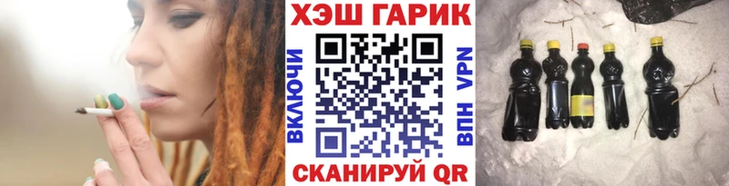 Гашиш hashish  Купить закладки  Лагань 