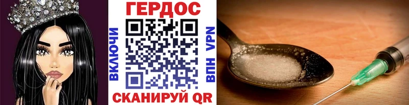 Купить где  Лагань  Героин белый 