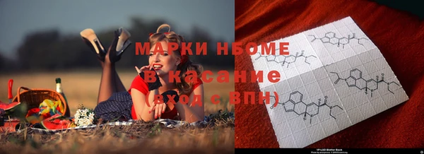 СК Гусь-Хрустальный