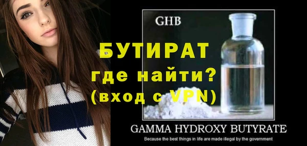 СК Гусиноозёрск
