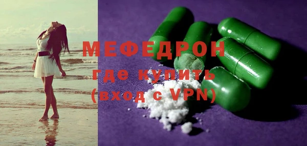СК Гусиноозёрск