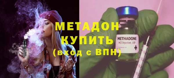 СК Гусиноозёрск