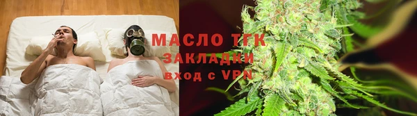СК Гусь-Хрустальный