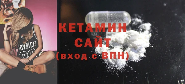 СК Гусь-Хрустальный
