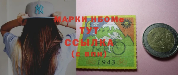 стафф Гусев