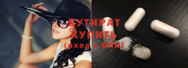 СК Гусиноозёрск