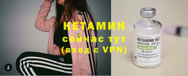 СК Гусиноозёрск