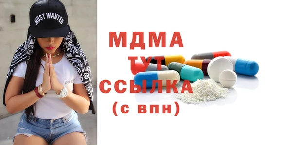 СК Гусь-Хрустальный