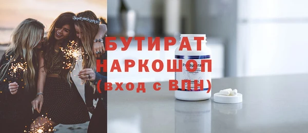стафф Гусев
