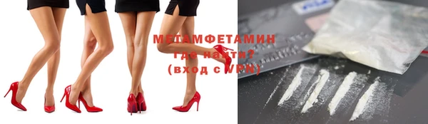 стафф Гусев