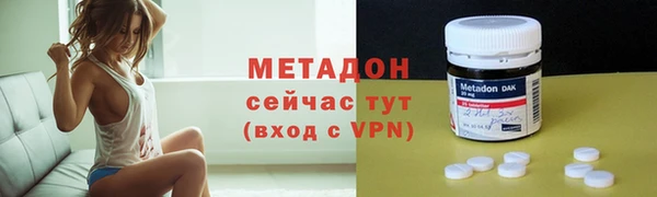 СК Гусь-Хрустальный