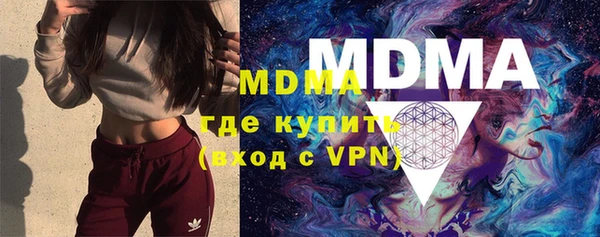 стафф Гусев