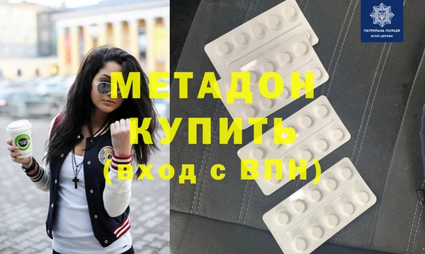 СК Гусиноозёрск