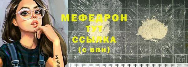 СК Гусиноозёрск