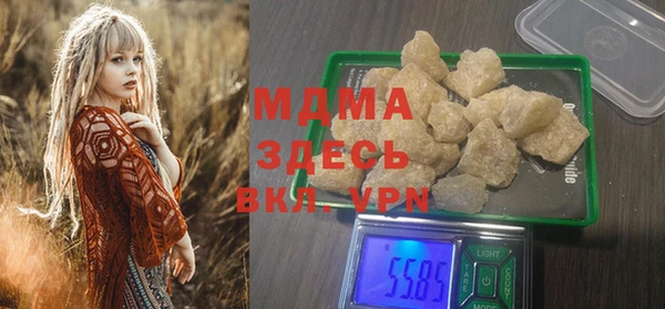 СК Гусиноозёрск
