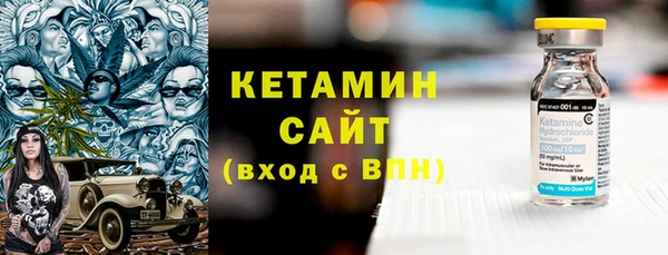 стафф Гусев