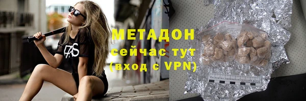 СК Гусиноозёрск