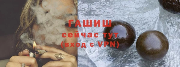 СК Гусь-Хрустальный