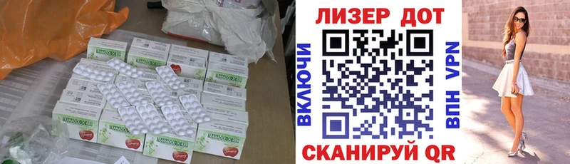 Лсд 25 экстази ecstasy  Купить  Лагань 