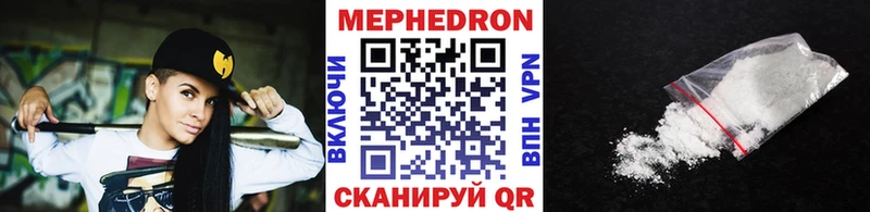 МЕФ кристаллы  Купить закладки  Лагань 