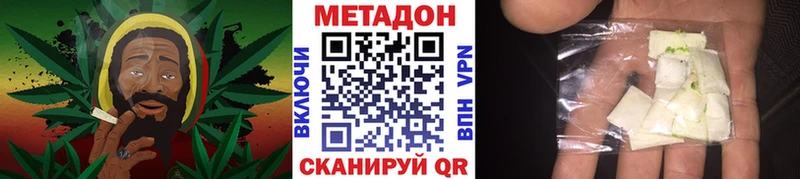 Купить где  Лагань  МЕТАДОН кристалл 