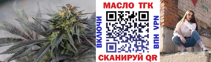 Купить закладки Лагань Дистиллят ТГК вейп с тгк