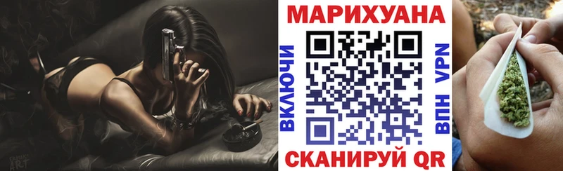 Купить  Лагань  МАРИХУАНА THC 21% 
